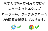 Best Viewed at IE, Chrome